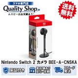 [Q]̤����Nintendo Switch 2 Camera BEE-A-CNSKA