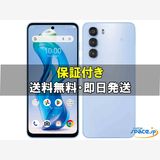 [Quality Shop]̤nubia S 5G A403ZT  purple