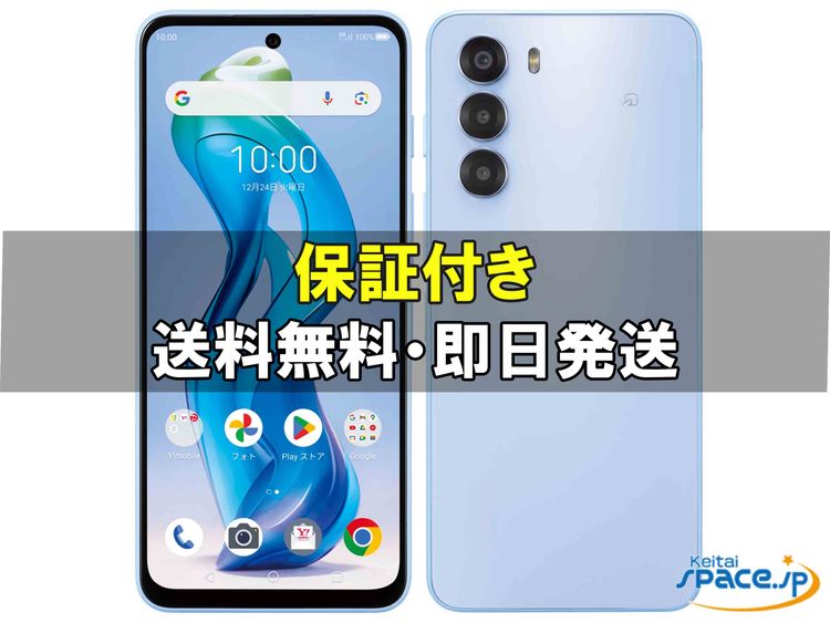 [Quality Shop]̤nubia S 5G A403ZT  purple