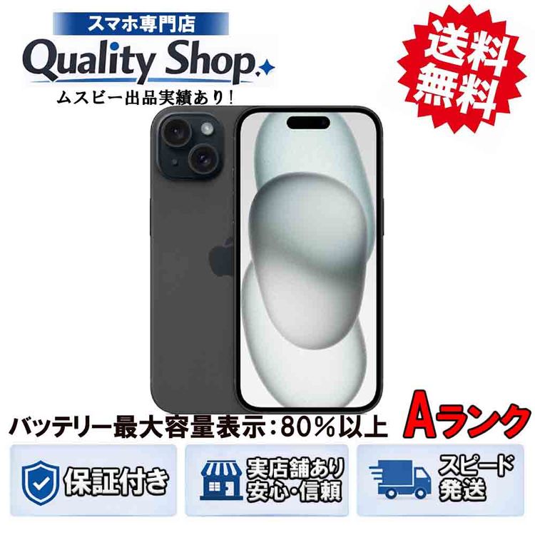 [Q]���A iphone 15 256gb black