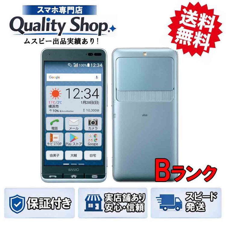 [Q]���B kyv43  blue