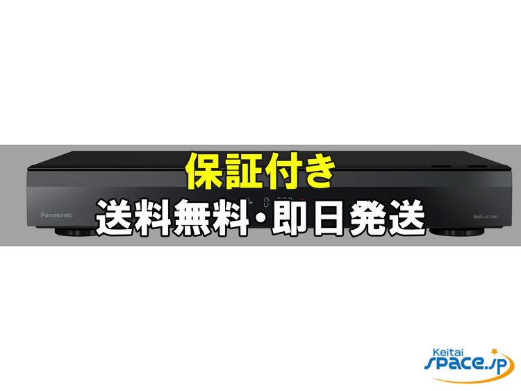 [Q]����̤����Panasonic 4K DMR-4X1003