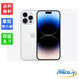 [Quality Shop]̤iPhone14 Pro Max 128gb silver