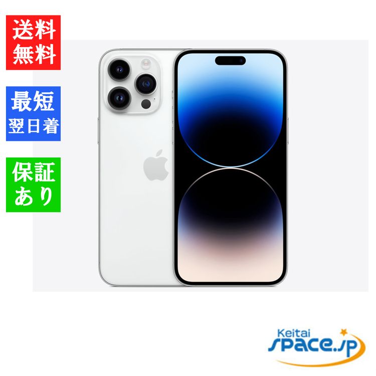 [Quality Shop]̤iPhone14 Pro Max 128gb silver