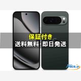 [Quality Shop]̤Pixel 10 Pro XL 256gb obsidian