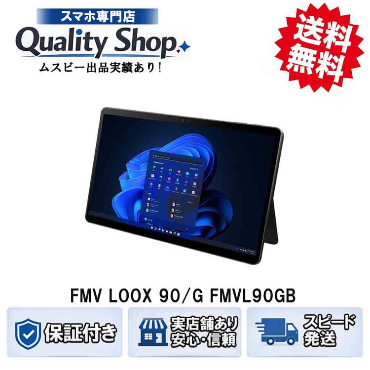 [Q]̤����Fujitsu FMV LOOX FMVL90GB 512GB silver