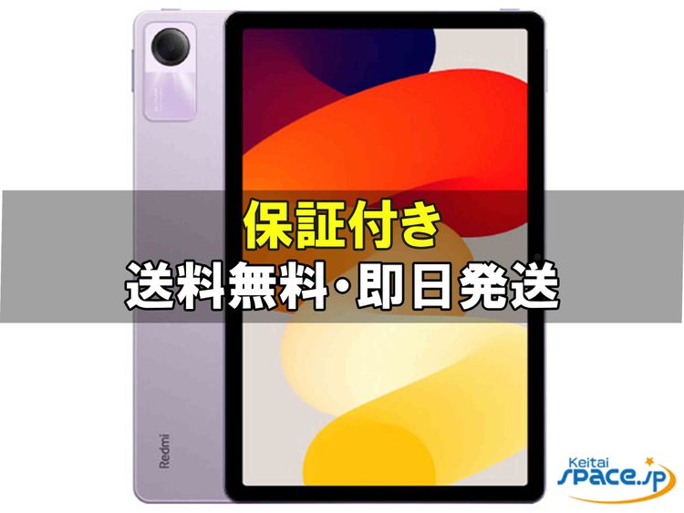[Quality Shop]̤Xiaomi Redmi Pad SE 128gb purple