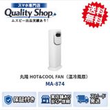 [Q]̤����FAN MA-874