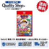 [Q]̤����Momotaro Dentetsu 2 Switch 2 Edition