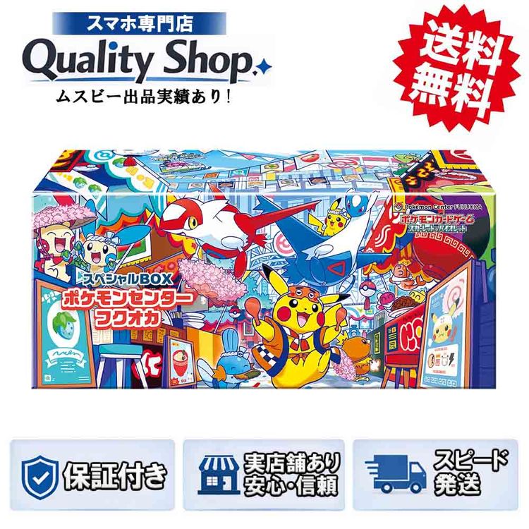 [Q]�ݥ���󥫡��� ̤���� ���ڥ����BOX �ݥ���󥻥󥿡��ե�����