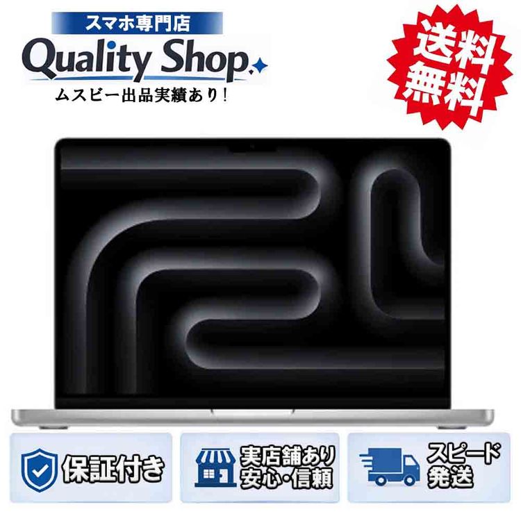 [Q]̤����Macbook Pro FX2T3JA 512gb silver