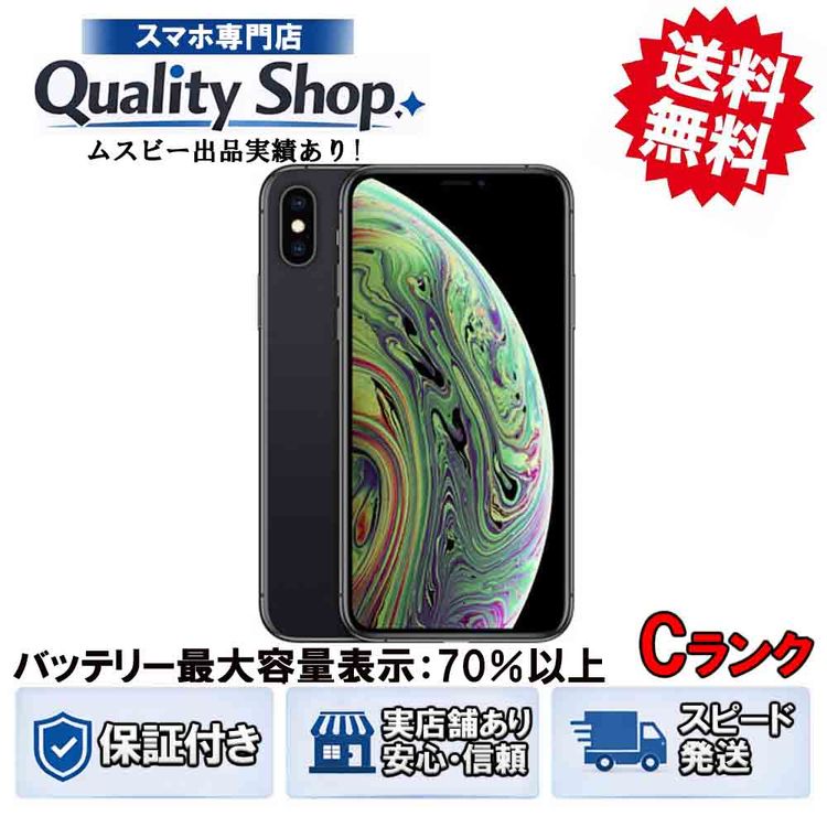 [Q]���C iPhone xs 256gb gray