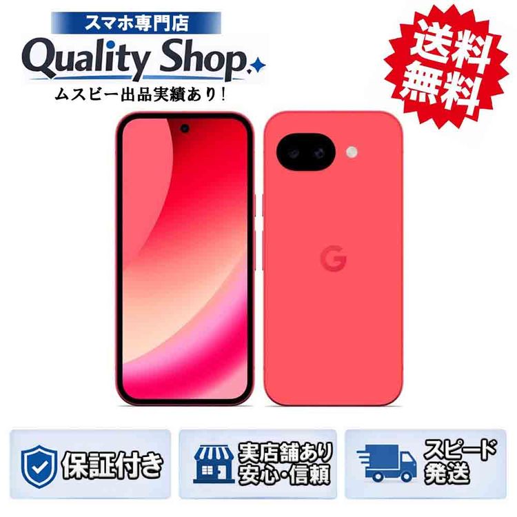 [Q]̤����Google Pixel 10a 128gb berry