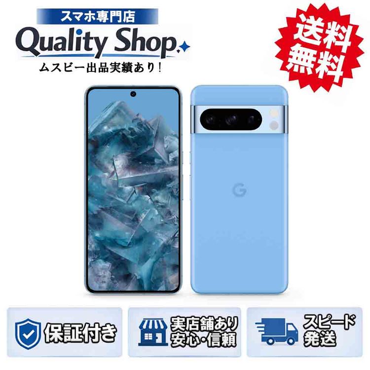 [Q]̤����Pixel 8 Pro 256gb bay