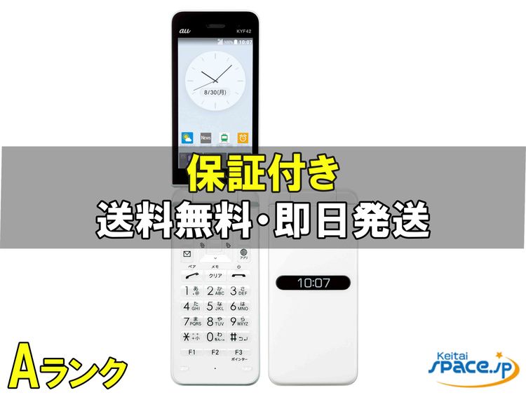 [Quality Shop]���A GRATINA KYF42  white