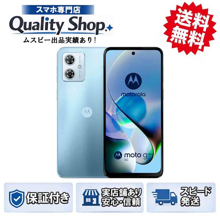 [Q]̤����moto g64y  blue