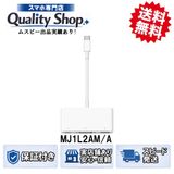 [Q]̤����Apple Adapter MJ1L2AMA