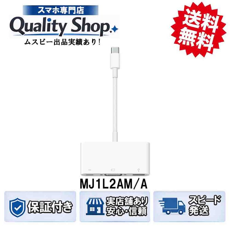 [Q]̤����Apple Adapter MJ1L2AMA
