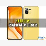 [Quality Shop]̤Mi 11 lite 5G  yellow