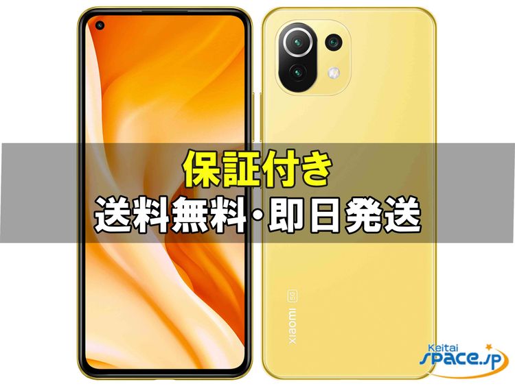 [Quality Shop]̤Mi 11 lite 5G  yellow