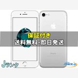 [Quality Shop]iPhone 7 32gb silver