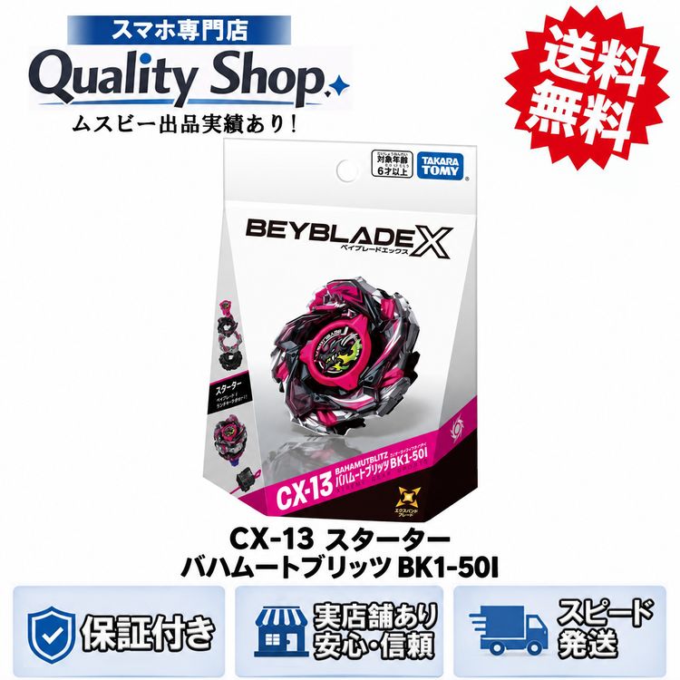 [Q]̤����CX-13