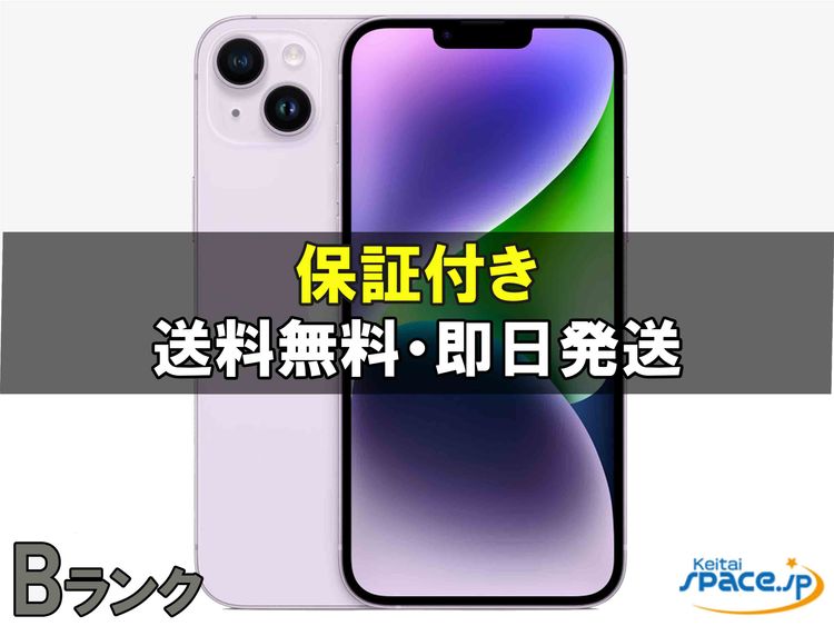 [Quality Shop]B ŸiPhone14 Plus 128gb purple