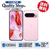 [Q]̤����Pixel 9 Pro XL 256gb rose
