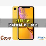 [Quality Shop]iPhone xr 64gb yellow