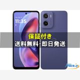 [Quality Shop]̤moto g05  lavender