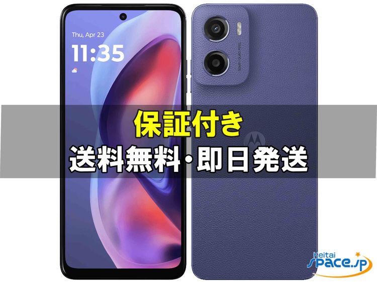 [Quality Shop]̤moto g05  lavender