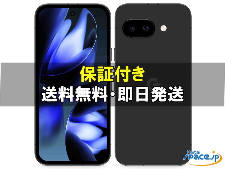 [Quality Shop]̤Google Pixel 9a 256gb obsidian