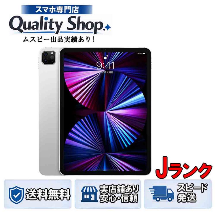 [Q]������� Ÿ����iPad Pro 3th 11in Wi-Fi 128gb silver