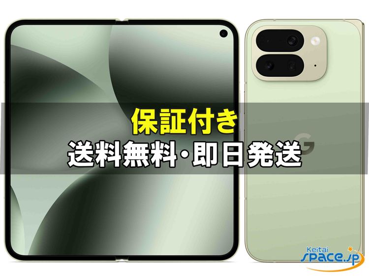 [Quality Shop]̤Pixel10 Pro Fold 256gb jade