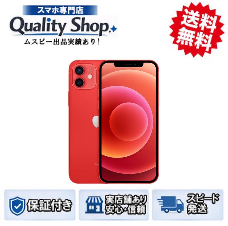 [Q]̤����iPhone12 64gb red