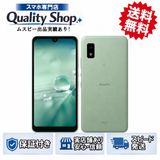 [Q]̤����AQUOS Wish SHG06  green