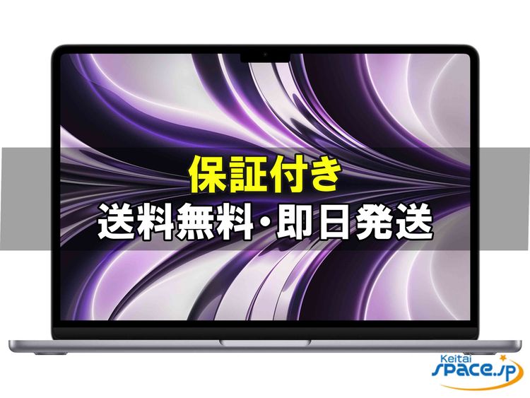 [Quality Shop]̤MacBook Air MLXW3JA 256gb gray