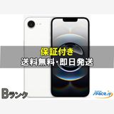 [Quality Shop]iPhone16e 128gb white