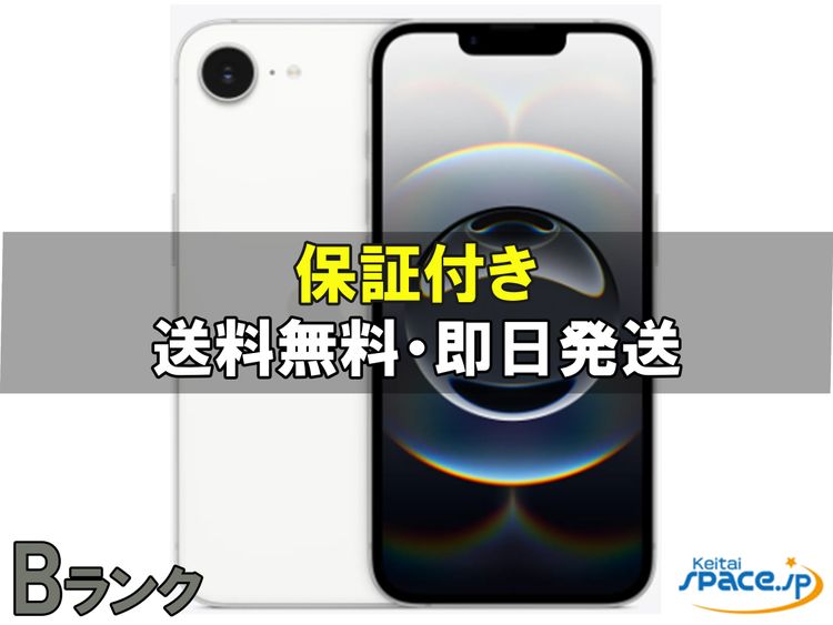 [Quality Shop]iPhone16e 128gb white