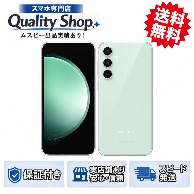 [Q]̤����Galaxy S23 FE SCG24  mint