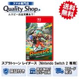[Q]̤����Splatoon Raiders