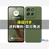 [Quality Shop]̤����moto g66y 5G  green