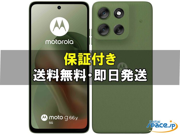 [Quality Shop]̤����moto g66y 5G  green