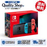 [Q]̤����Nintendo Switch HAD-S-KABAH