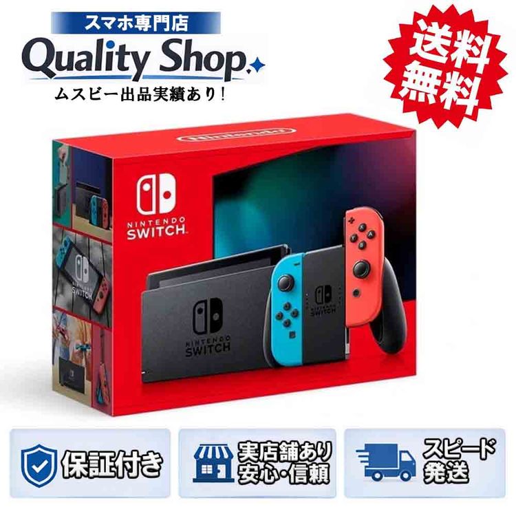 [Q]̤����Nintendo Switch HAD-S-KABAH