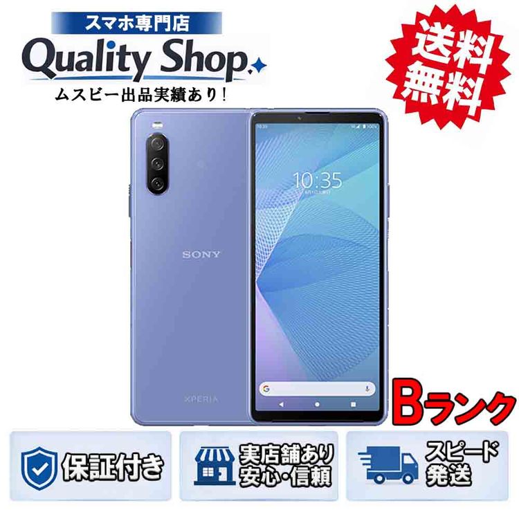 [Q]���B Xperia 10 III A102SO  blue