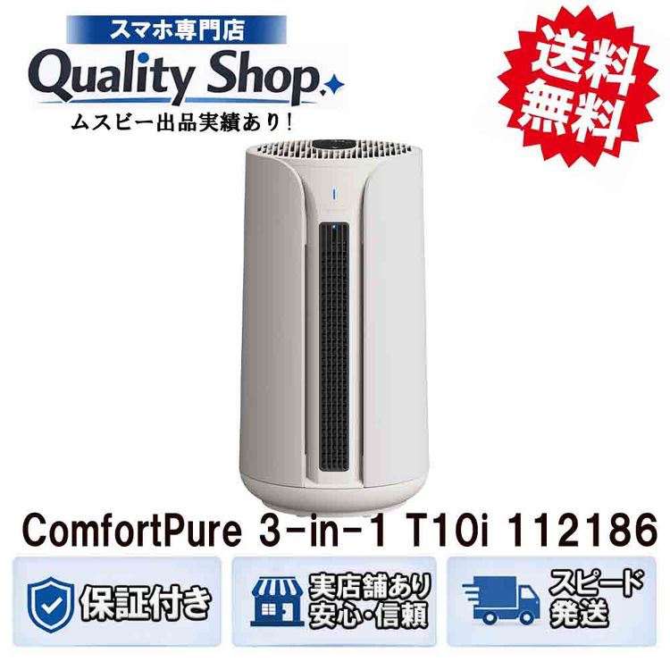 [Q]̤����ComfortPure T10i
