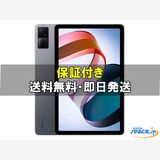 [Quality Shop]̤����Redmi Pad 3gb 64gb gray