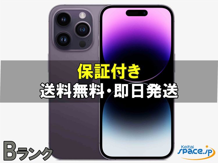 [Quality Shop]���B iPhone14 Pro 256gb purple