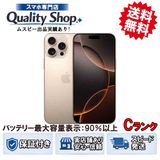 [Q]���C Ÿ����iphone16 Pro Max 256gb desert